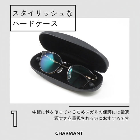 スタイリッシュなハードメガネケース MT553